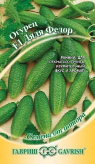 Огурец Дядя Федор F1 (гавриш) 10шт