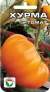 Томат Хурма (сс) 20шт  – купить в г. Москва