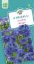 Синюха голубая лазурь (гавриш) 0,1гр  – купить в г. Москва