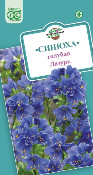 Синюха голубая лазурь (гавриш) 0,1гр  – купить в г. Москва