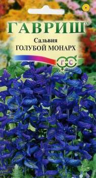 Сальвия Голубой монарх (гавриш) 0,05гр Сальвия Голубой монарх (гавриш) 0,05гр