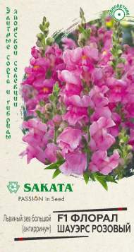 Львиный зев Флорал шауэрс розовый F1 (г) 7шт (sakata) Львиный зев Флорал шауэрс розовый F1 (г) 7шт (sakata)