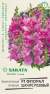 Львиный зев Флорал шауэрс розовый F1 (г) 7шт (sakata)  – купить в г. Москва