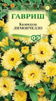 Календула Лимончелло (г) 0,3гр Календула Лимончелло (г) 0,3гр