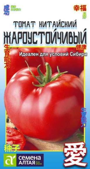 Томат Китайский жароустойчивый (семена Алтая) 0,05гр 
