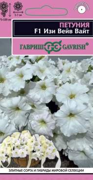 Петуния суперкаскадная Изи Вейв Вайт F1 минитуния (гавриш) 4шт