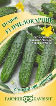 Огурец Пчелокарпик F1 (гавриш) 10 шт