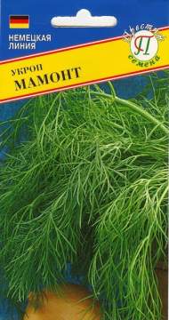 Укроп Мамонт (престиж) 1,0гр Укроп Мамонт (престиж) 1,0гр