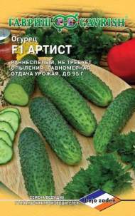 Огурец Артист F1 (гавриш) 5шт (bejo) Огурец Артист F1 (гавриш) 5шт (bejo)