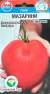 Томат Мазарини Сибирико (сибирский сад) 20 шт  – купить в г. Москва