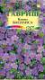 Бакопа Василиса (гавриш) 3шт  – купить в г. Москва