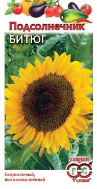 Подсолнечник Битюг (гавриш) 10,0гр Подсолнечник Битюг (гавриш) 10,0гр