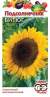 Подсолнечник Битюг (гавриш) 10,0гр  – купить в г. Москва