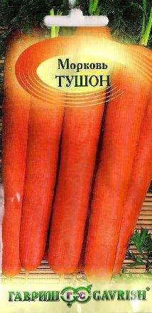  Морковь Тушон (г) 2,0гр 