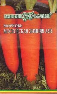 Морковь на ленте Московская зимняя А515 (гавриш) 8метров Морковь на ленте Московская зимняя А515 (гавриш) 8метров