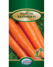 Морковь Балтимор F1 (поиск) 0,5гр
