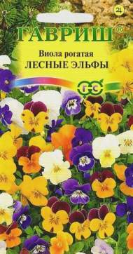Виола рогатая Лесные эльфы (гавриш) 0,01 гр