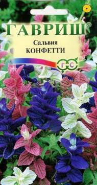 Сальвия Конфетти (гавриш) 0,05гр Сальвия Конфетти (гавриш) 0,05гр
