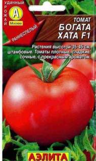 Томат Богата хата F1 (аэлита) 0,2 гр Томат Богата хата F1 (аэлита) 0,2 гр