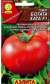 Томат Богата хата F1 (аэлита) 0,2 гр  – купить в г. Москва