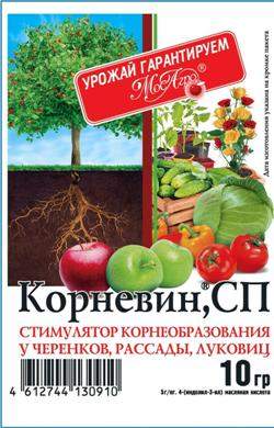 Корневин 10гр (мосагро) 