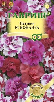 Петуния многоцветковая Бонанза смесь  F1 (гавриш) 7 шт