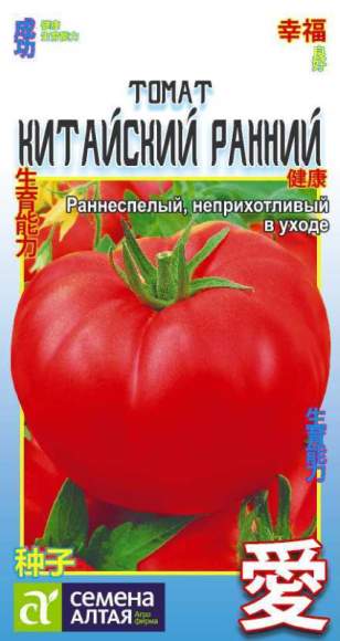 Томат Китайский ранний (семена Алтая) 0,05гр Томат Китайский ранний (семена Алтая) 0,05гр