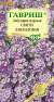 Лобулярия морская Свити Лавандовая (гавриш) 15 шт  – купить в г. Москва