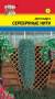 Дихондра Серебряные нити (урожай удачи) 0,01 гр  – купить в г. Москва