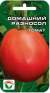 Томат Домашний разносол (сибирский сад) 20шт  – купить в г. Москва
