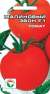 Томат Малиновый звон F1 (сибирский сад) 15шт  – купить в г. Москва