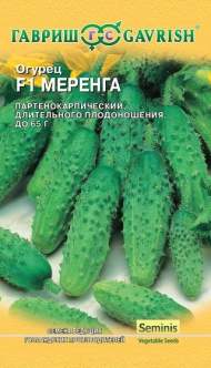 Огурец Меренга F1 (г) 5шт Огурец Меренга F1 (г) 5шт