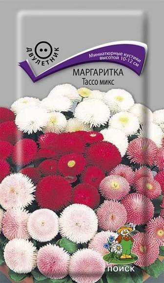 Маргаритка Тассо микс (поиск) 20шт 