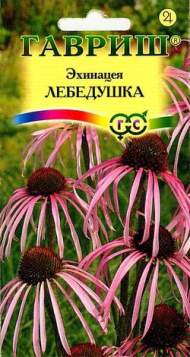 Эхинацея Лебедушка (гавриш) 0,1гр Эхинацея Лебедушка (гавриш) 0,1гр