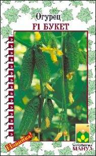 Огурец Букет F1 (манул) 10 шт