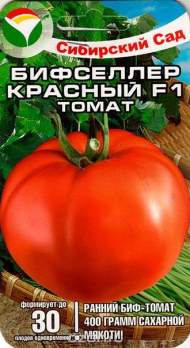 Томат Бифселлер красный F1 (сибирский сад) 15шт Томат Бифселлер красный F1 (сибирский сад) 15шт