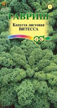 Капуста кале декоративная Витесса (гавриш) 0,2гр Капуста кале декоративная Витесса (гавриш) 0,2гр