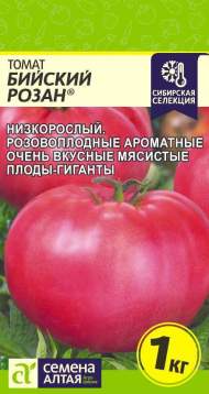Томат Бийский розан (семена Алтая) 0,05гр Томат Бийский розан (семена Алтая) 0,05гр