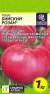 Томат Бийский розан (семена Алтая) 0,05гр  – купить в г. Москва