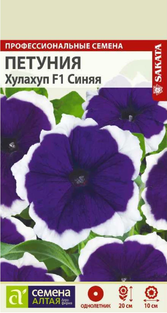 Петуния семена алтая. Семена петуния "лагуна" антуанетта. Петуния дримс семена. Петуния горный хрусталь крупноцветковая бахромчатая. Цветы петуния дольче фраголино/сем алт/цп 10 шт.