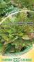 Салат листовой Стрелец (гавриш) 0,5гр  – купить в г. Москва