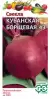 Свекла Кубанская борщевая 43 (гавриш) 3,0 гр