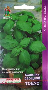 Базилик Тонус (поиск) 0,25 гр
