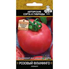 Томат Розовый Фламинго  (поиск) 0,1гр