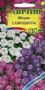 Иберис Самоцветы смесь (гавриш) 0,1гр