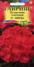 Пеларгония Мирка F1 (г) 4шт