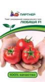 Томат Любаша F1 (партнер) 0,1 гр Томат Любаша F1 (партнер) 0,1 гр