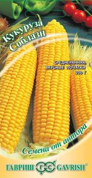 Кукуруза Соблазн F1 (гавриш) 5,0гр Кукуруза Соблазн F1 (гавриш) 5,0гр