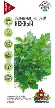 Сельдерей листовой Нежный (гавриш) (ус) 0,1гр
