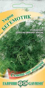 Укроп Бегемотик (гавриш) 1,0 гр Укроп Бегемотик (гавриш) 1,0 гр